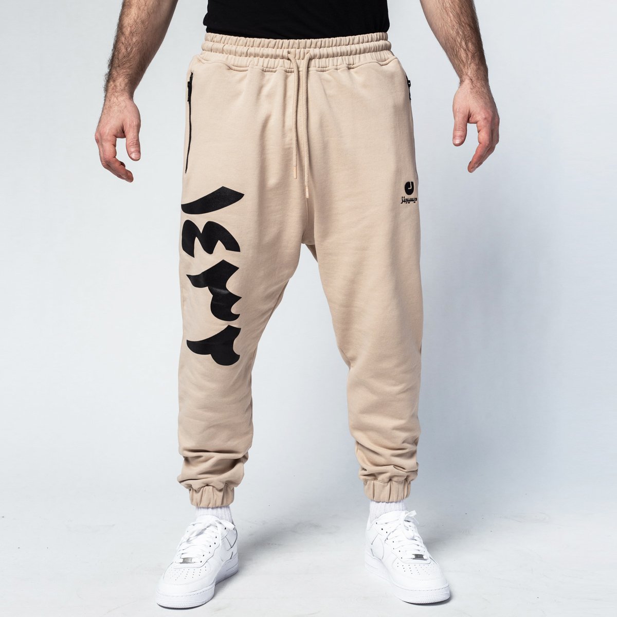 Arabic Jogging Pants Beige - DCjeans saroual and clothing